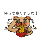 ラーメン好きなクマ（個別スタンプ：30）