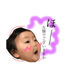 はーてぃーjr.ちゃんfam！！（個別スタンプ：2）