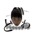 はーてぃーjr.ちゃんfam！！（個別スタンプ：13）