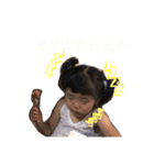 はーてぃーjr.ちゃんfam！！（個別スタンプ：14）