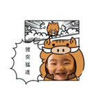 新年2019（個別スタンプ：5）