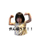 冨山家スタンプ（個別スタンプ：5）