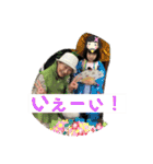 冨山家スタンプ（個別スタンプ：8）