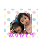 冨山家スタンプ（個別スタンプ：14）