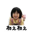 冨山家スタンプ（個別スタンプ：15）