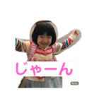 冨山家スタンプ（個別スタンプ：16）