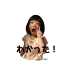 冨山家スタンプ（個別スタンプ：17）