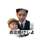 冨山家スタンプ（個別スタンプ：18）