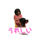 冨山家スタンプ（個別スタンプ：20）