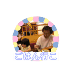 冨山家スタンプ（個別スタンプ：25）