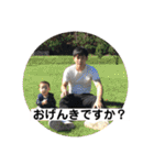 冨山家スタンプ（個別スタンプ：27）