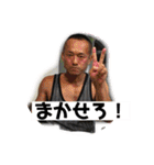 冨山家スタンプ（個別スタンプ：31）