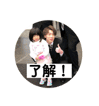 冨山家スタンプ（個別スタンプ：32）