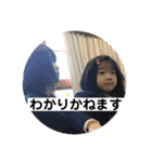 冨山家スタンプ（個別スタンプ：33）