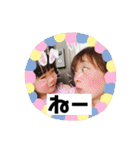 冨山家スタンプ（個別スタンプ：35）