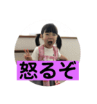 冨山家スタンプ（個別スタンプ：36）