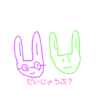 止まっちゃうかもしれないうさたんたん2（個別スタンプ：12）