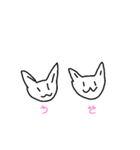 止まっちゃうかもしれないうさたんたん2（個別スタンプ：15）