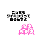 時々使えるかもなスタンプ（個別スタンプ：2）