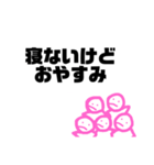 時々使えるかもなスタンプ（個別スタンプ：3）
