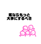 時々使えるかもなスタンプ（個別スタンプ：4）