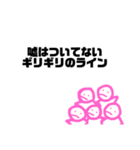 時々使えるかもなスタンプ（個別スタンプ：5）