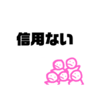 時々使えるかもなスタンプ（個別スタンプ：6）