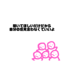 時々使えるかもなスタンプ（個別スタンプ：8）