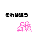 時々使えるかもなスタンプ（個別スタンプ：9）