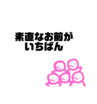 時々使えるかもなスタンプ（個別スタンプ：10）