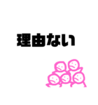 時々使えるかもなスタンプ（個別スタンプ：11）