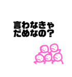 時々使えるかもなスタンプ（個別スタンプ：12）