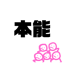 時々使えるかもなスタンプ（個別スタンプ：13）