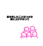 時々使えるかもなスタンプ（個別スタンプ：14）