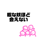 時々使えるかもなスタンプ（個別スタンプ：15）