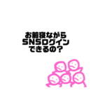 時々使えるかもなスタンプ（個別スタンプ：16）