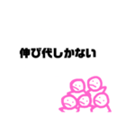 時々使えるかもなスタンプ（個別スタンプ：17）