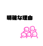 時々使えるかもなスタンプ（個別スタンプ：18）