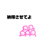 時々使えるかもなスタンプ（個別スタンプ：19）