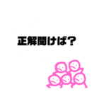 時々使えるかもなスタンプ（個別スタンプ：20）