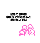 時々使えるかもなスタンプ（個別スタンプ：21）