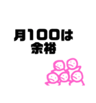 時々使えるかもなスタンプ（個別スタンプ：22）