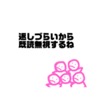 時々使えるかもなスタンプ（個別スタンプ：23）