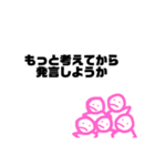 時々使えるかもなスタンプ（個別スタンプ：24）
