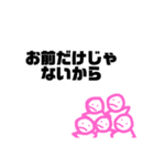 時々使えるかもなスタンプ（個別スタンプ：25）