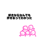 時々使えるかもなスタンプ（個別スタンプ：27）
