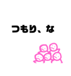 時々使えるかもなスタンプ（個別スタンプ：28）