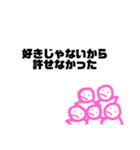 時々使えるかもなスタンプ（個別スタンプ：29）