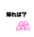 時々使えるかもなスタンプ（個別スタンプ：30）