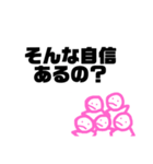 時々使えるかもなスタンプ（個別スタンプ：31）